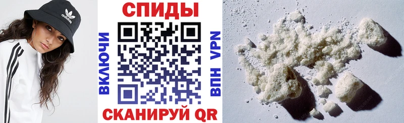АМФЕТАМИН VHQ  Судак 