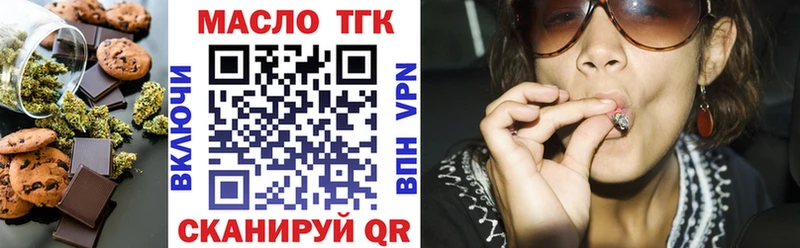 ОМГ ОМГ tor  Судак  Печенье с ТГК конопля  дарнет шоп 