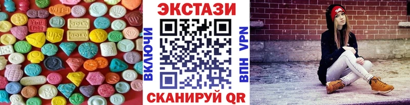 ЭКСТАЗИ XTC  KRAKEN сайт  Судак  закладка 