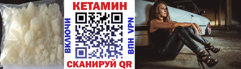 КЕТАМИН ketamine наркотики Судак