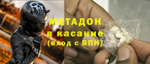 ГАЛЛЮЦИНОГЕННЫЕ ГРИБЫ Зеленокумск