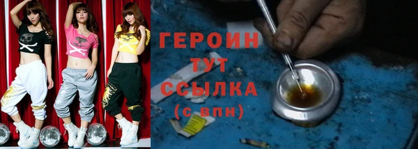 MESCALINE Зерноград