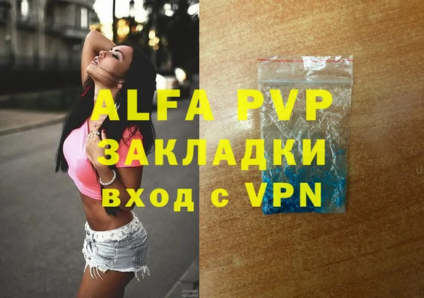 ГАЛЛЮЦИНОГЕННЫЕ ГРИБЫ Зеленокумск