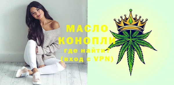 MESCALINE Зерноград