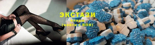 кристаллы Зеленодольск