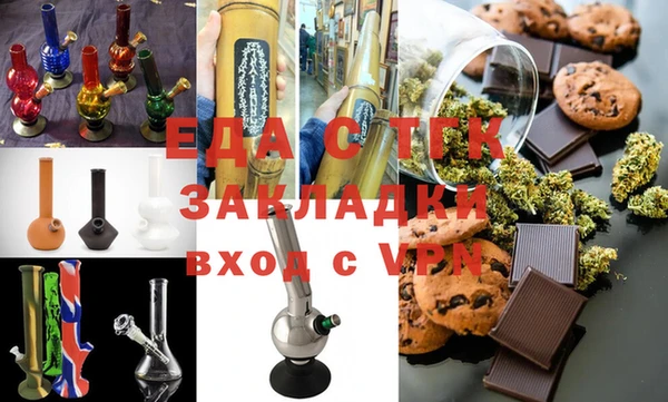 MESCALINE Зерноград