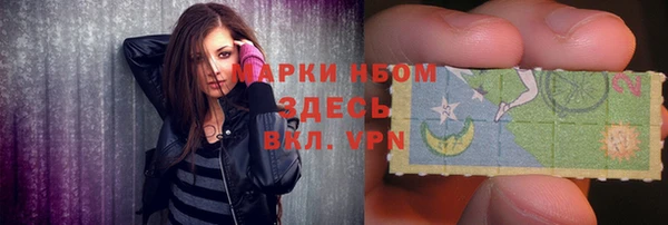 MESCALINE Зерноград