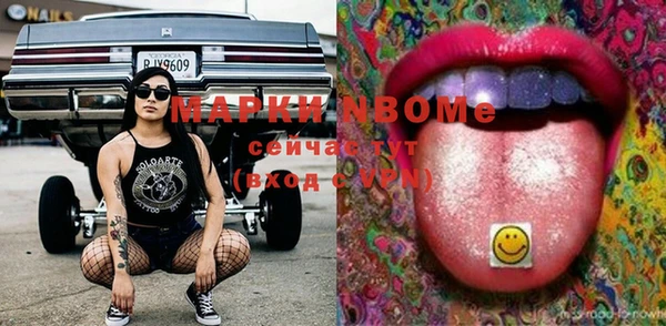 MESCALINE Зерноград
