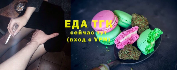 кристаллы Зеленодольск
