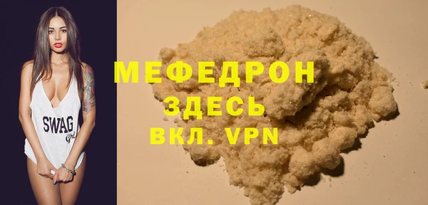 ГАЛЛЮЦИНОГЕННЫЕ ГРИБЫ Зеленокумск