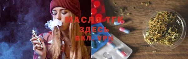 ГАЛЛЮЦИНОГЕННЫЕ ГРИБЫ Зеленокумск