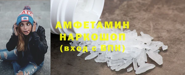 MESCALINE Зерноград