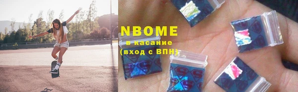 кристаллы Зеленодольск