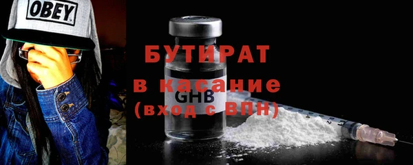 MESCALINE Зерноград