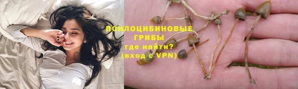 MESCALINE Зерноград