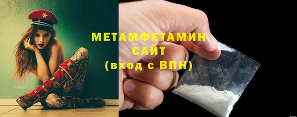 ГАЛЛЮЦИНОГЕННЫЕ ГРИБЫ Зеленокумск