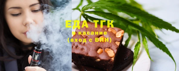 кристаллы Зеленодольск