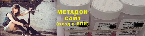 ГАЛЛЮЦИНОГЕННЫЕ ГРИБЫ Зеленокумск