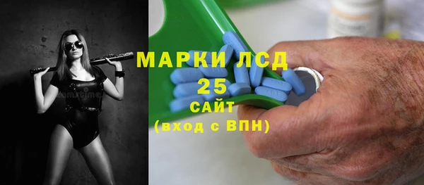 ГАЛЛЮЦИНОГЕННЫЕ ГРИБЫ Зеленокумск