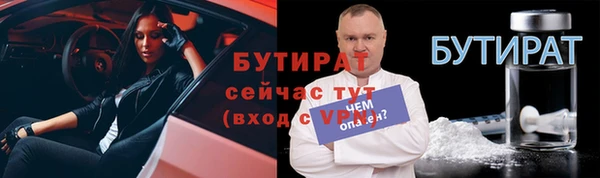 ГАЛЛЮЦИНОГЕННЫЕ ГРИБЫ Зеленокумск