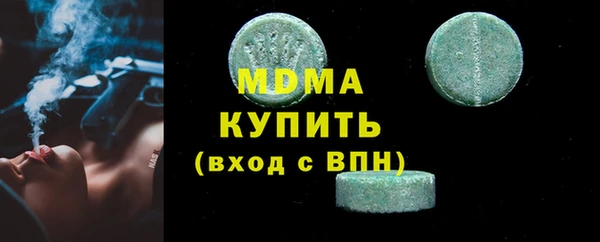 кристаллы Зеленодольск