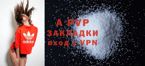 ГАЛЛЮЦИНОГЕННЫЕ ГРИБЫ Зеленокумск