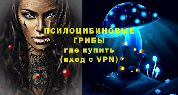 кристаллы Зеленодольск