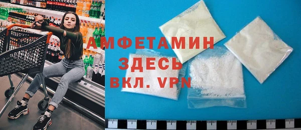кристаллы Зеленодольск
