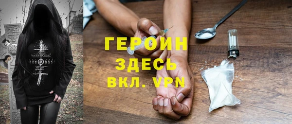 ГАЛЛЮЦИНОГЕННЫЕ ГРИБЫ Зеленокумск
