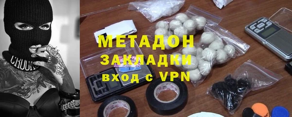 кристаллы Зеленодольск