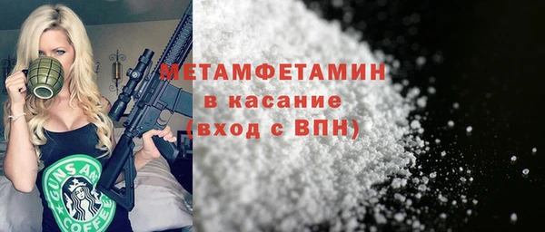 ГАЛЛЮЦИНОГЕННЫЕ ГРИБЫ Зеленокумск