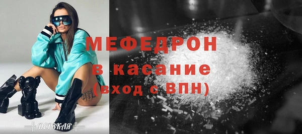 кристаллы Зеленодольск