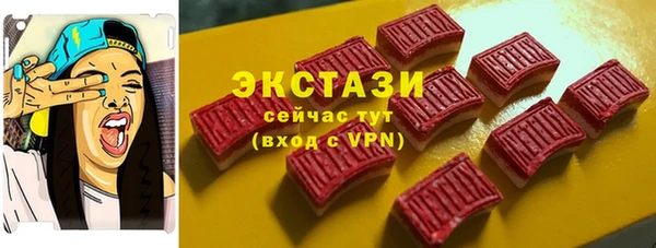 кристаллы Зеленодольск