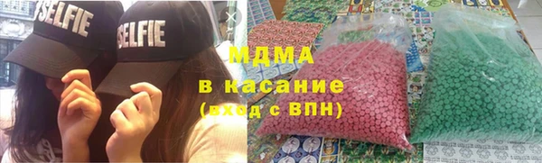 ГАЛЛЮЦИНОГЕННЫЕ ГРИБЫ Зеленокумск