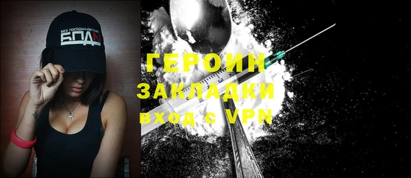 кристаллы Зеленодольск
