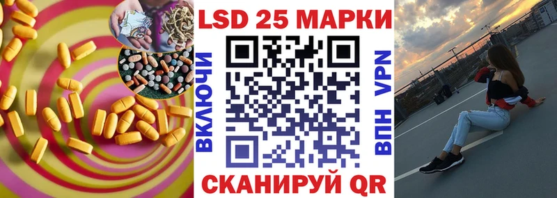 LSD-25 экстази кислота  Судак 