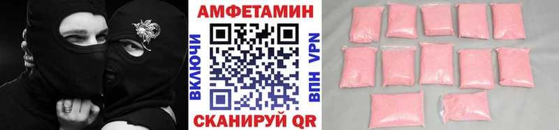 МЕТАМФЕТАМИН винт  Судак 